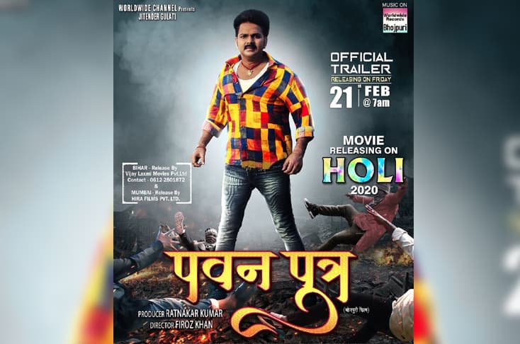 Pawan Putra Poster Is All About Intense Action