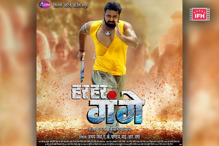 Pawan Singh Reveals His Look From The Film 'Har Har Gange'.