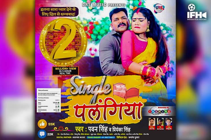 Pawan Singh Treats Fans To His New Song ‘Single Palangiya’