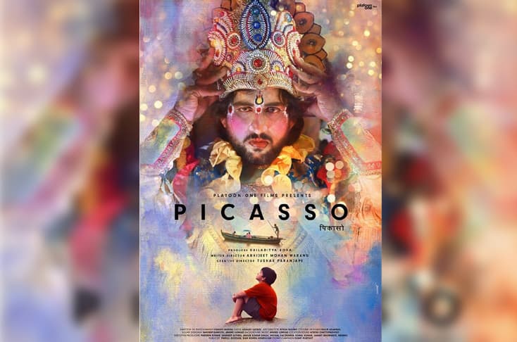 ‘Picasso’ first look unveiled by Mahesh Bhatt