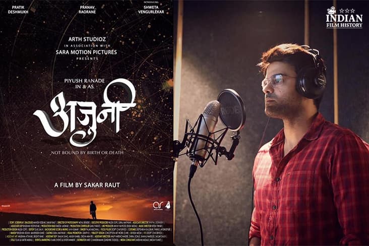 Piyush Ranade Completes Dubbing For His Next Titled ‘Ajooni’