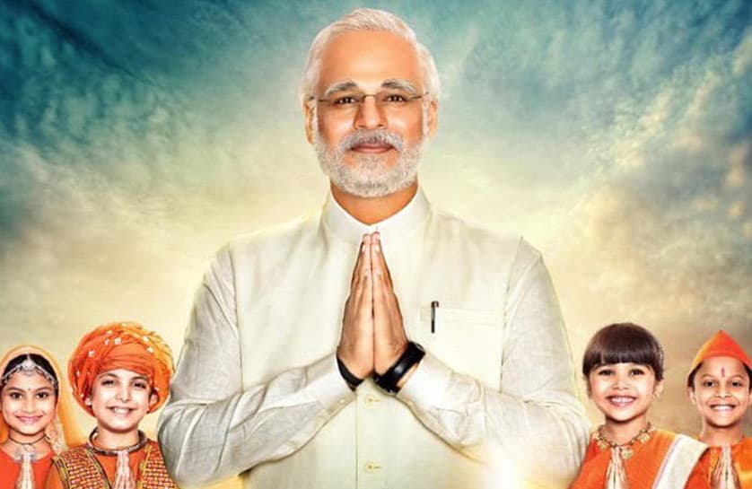 PM Narendra Modi Trailer Out