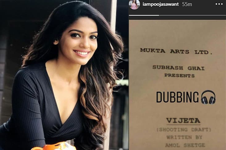 Pooja Sawant Begins Dubbing For 'Vijeta'
