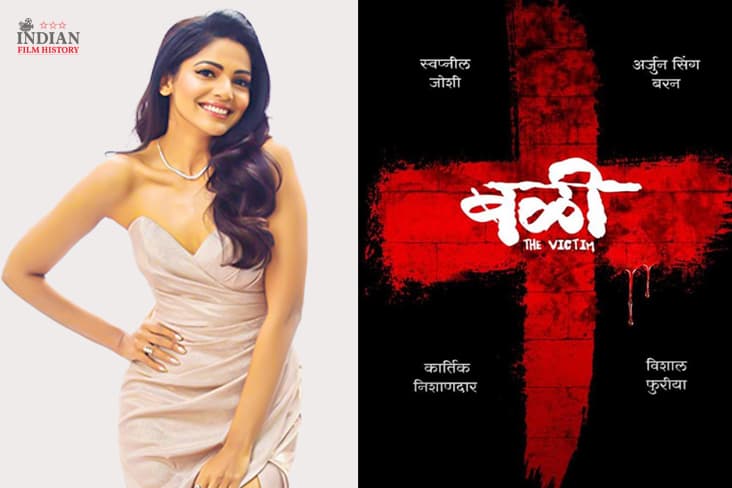 Pooja Sawant To Essay The Role Of A Doctor In The Horror Film ‘Bali’