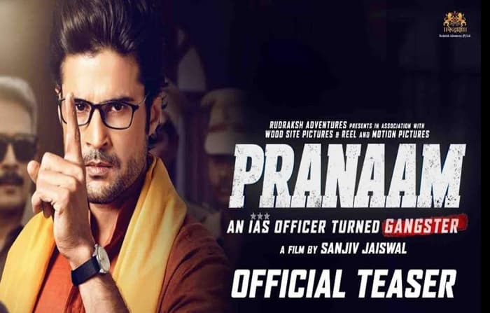 Pranaam Teaser Out