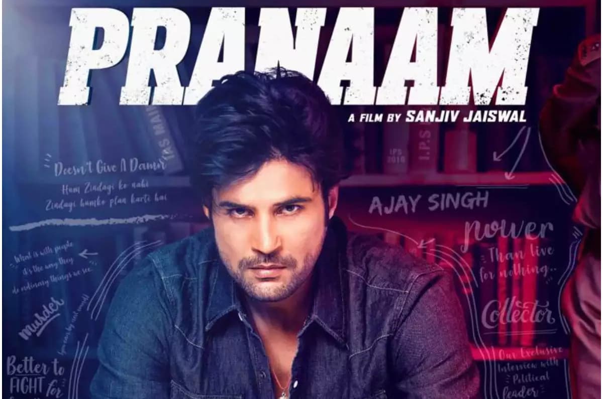 Pranaam Trailer Out
