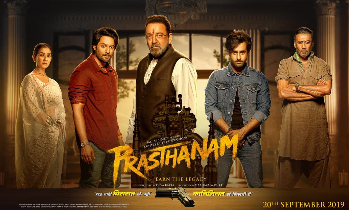 Prassthanam trailer out