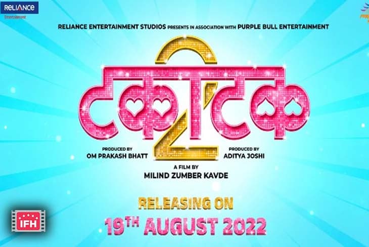 Prathamesh Parab's 'Takatak 2' To Release This August