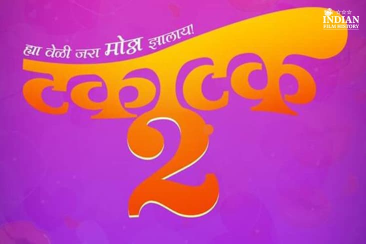 Prathamesh Parab Shares New Teaser Of His Upcoming Film Takatak 2