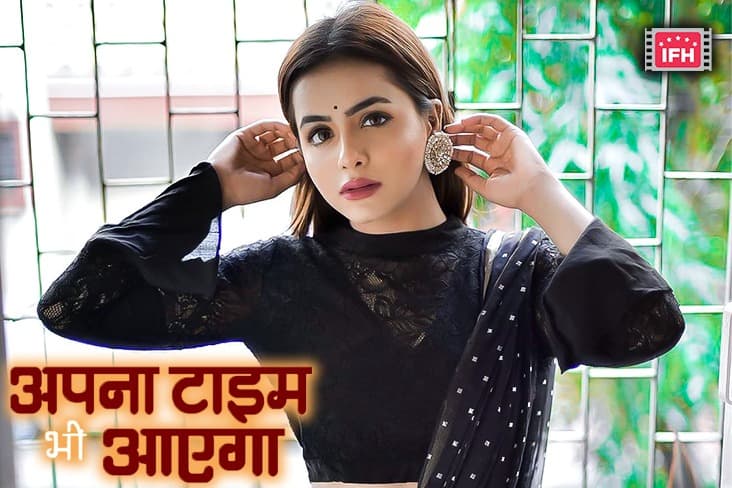 Pratiksha Rai Roped In For Zee TV's ‘Apna Time Bhi Ayega’