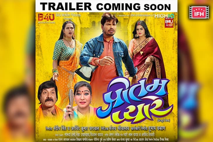 Pravesh Lal Yadav Shares The First Look Of His Film ‘Preetam Pyare’