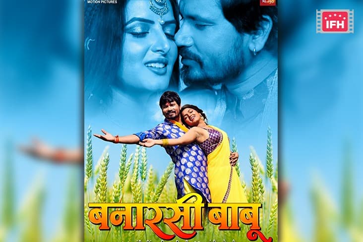 Pravesh Lal Yadav Shares The Trailer Of ‘Banarsi Babu’