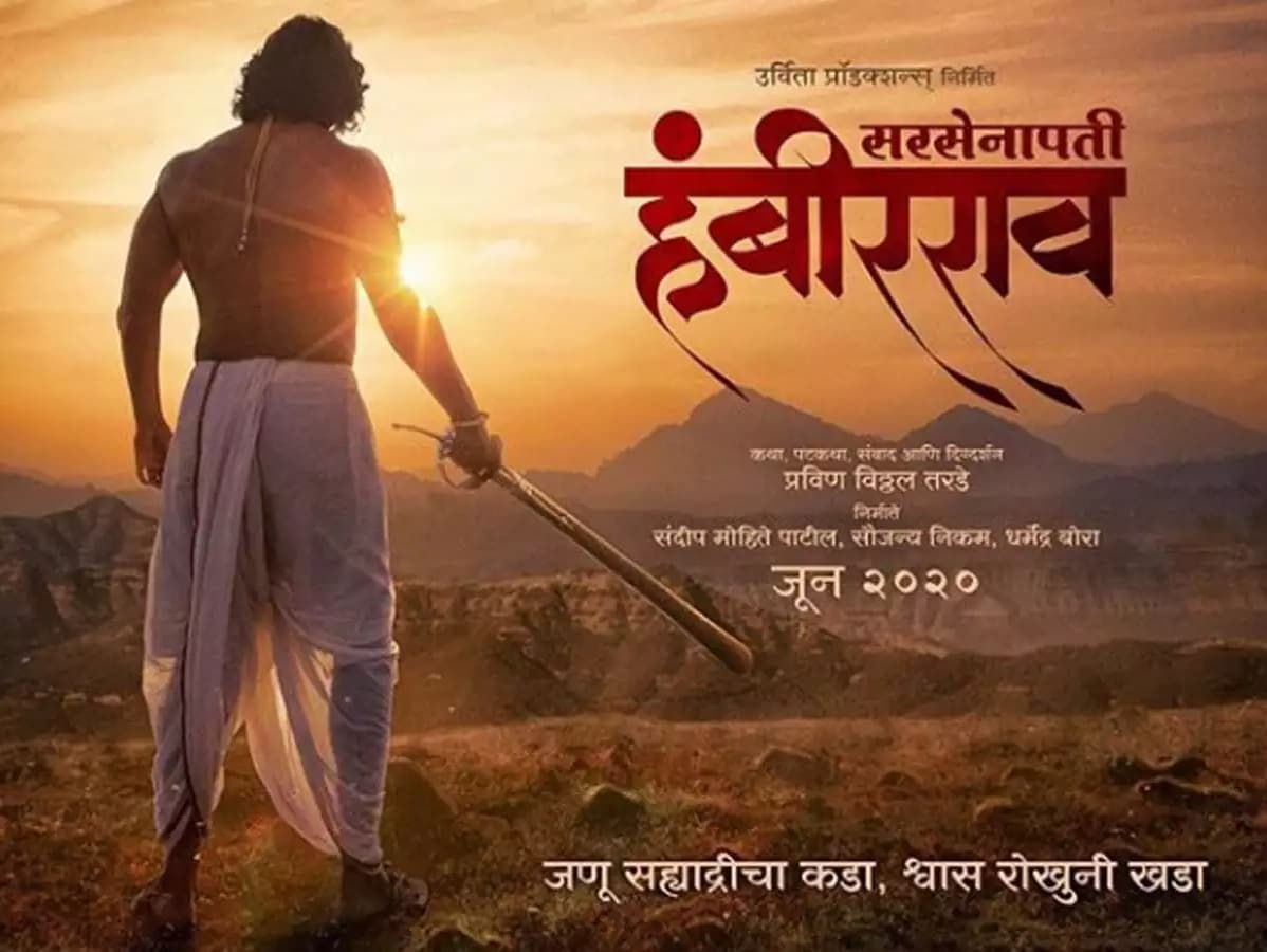 Pravin Tarde all set to begin filming ‘Sarsenapati Hambirrao’