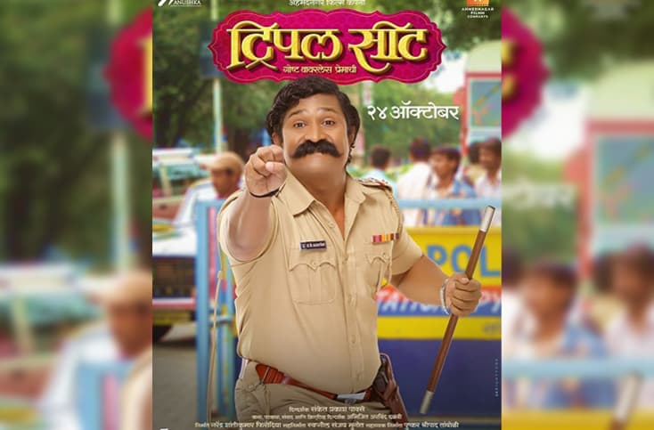 Pravin Tarde to play a cop in ‘Triple Seat’