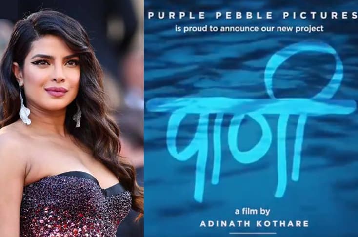 Priyanka Chopra’s Marathi Film Paani Wins National Award