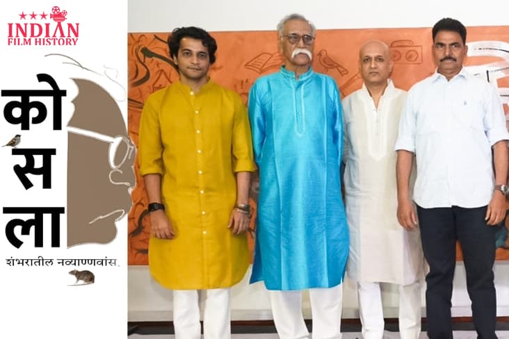 Prominent Writer Bhalchandra Nemade's Literary Classic ‘Kosala’ All Set To Hit The Silver Screen