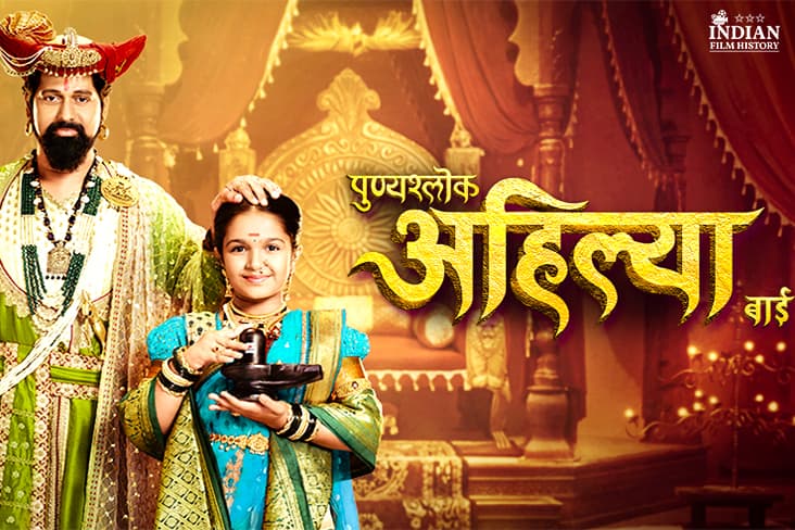 Punyashlok Ahilyabaia Story Of Grit And Woman Empowerment, Is Here To Enthrall Fans