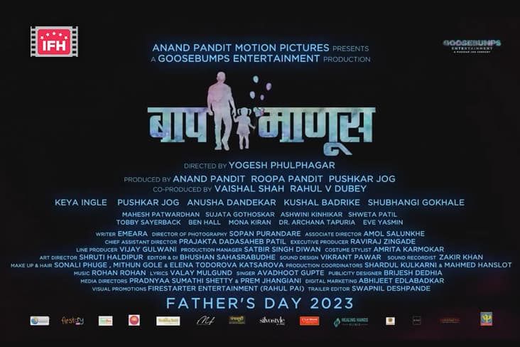 Pushkar Jog And Anusha Dandekar Starrer 'Baap Manus’ Is All Set To Hit Screens On Father's Day 2023