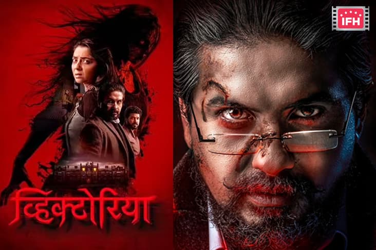 Pushkar Jog And Sonalee Kulkarni Starrer 'Victoria' Gets New Release Date