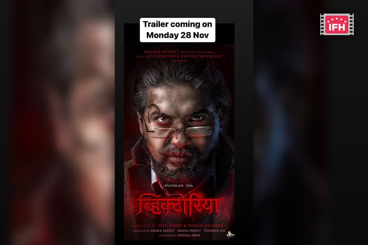 Pushkar Jog Announces The Trailer Release Date Of The Film 'Victoria'