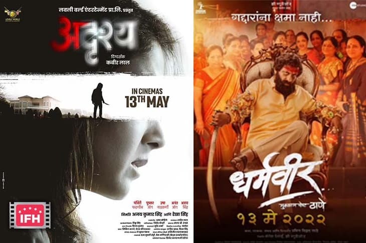 Pushkar Jog, Manjari Fadnnis Starrer Adrushya Gets A New Release Date To Avoid Clash With Dharmaveer