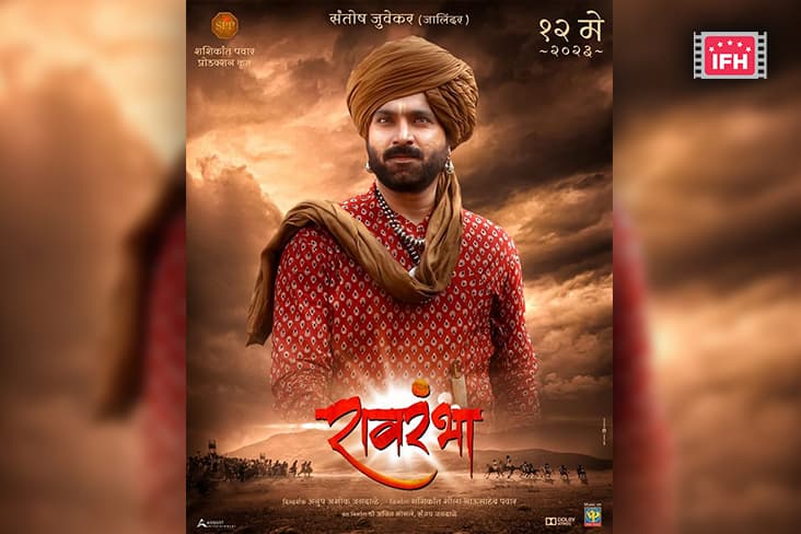 'Raavrambha': Santosh Juvekar Plays A Pivotal Role In Anup Jagdale's Historical Epic.