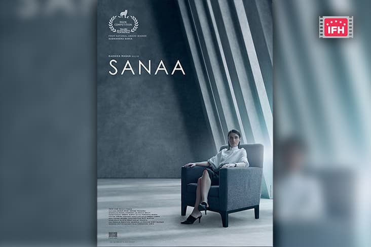Radhika Madan's 'Sanaa' Creates Magic At Tallinn Black Nights Film Festival