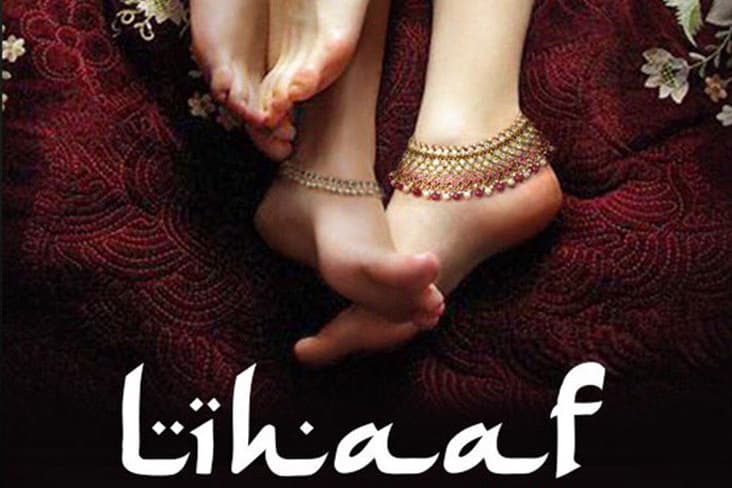 Rahat Kazmi’s ‘Lihaaf’ To Be Shown At Stuttgart