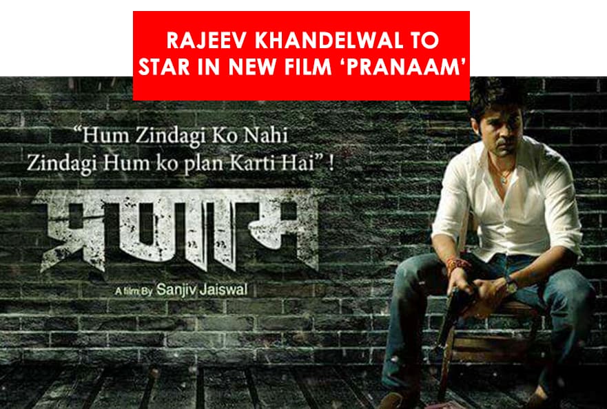 Rajeev Khandelwal To Star In New Film ‘Pranaam’