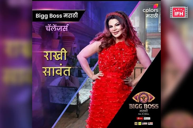 Rakhi Sawant Entered The Bigg Boss House As A Challenger With A Twist