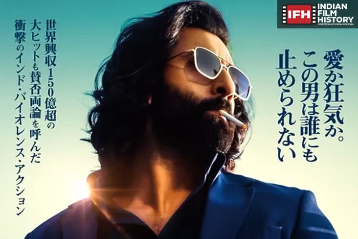 Ranbir Kapoor’s Blockbuster Animal Is Releasing In Japan In 2026