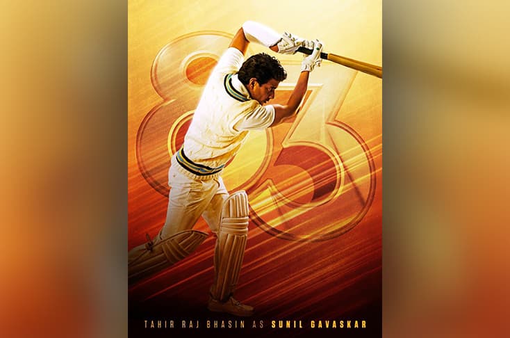 Ranveer Singh Unveils Poster Followed By First Look Of This Actor