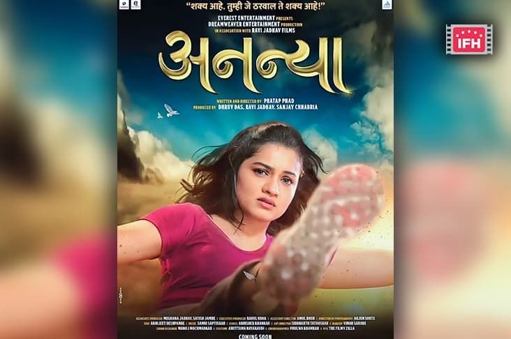 Ravi Jadhav Unveils The Motion Poster Of His Film ‘Ananya’