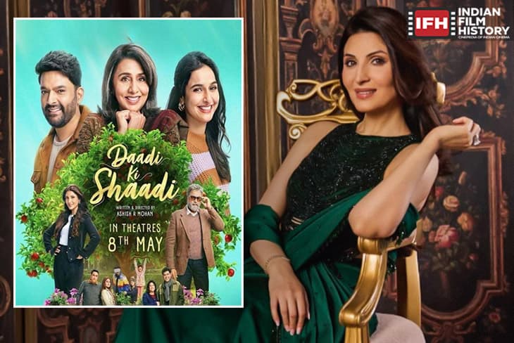 Riddhima Kapoor At 45 Is Set To Be In The Spotlight With Her Acting Debut In Daadi Ki Shaadi