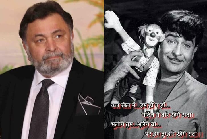 Rishi Kapoor Shares Fond Memories Of His Father Raj Kapoor On His Birthday