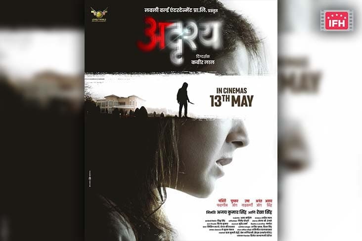 Riteish Deshmukh, Pushkar Jog, Manjari Fadnnis’s ‘Adrushya’ Set To Release This May
