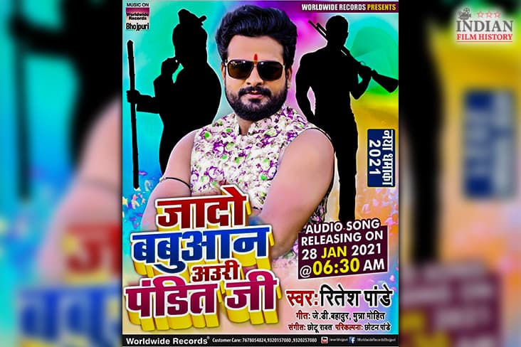 Ritesh Pandey Releases His New Song ‘Jado Babuaan Auri Pandit Ji’