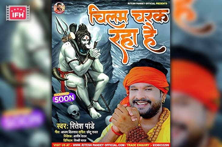 Ritesh Pandey Shares A Poster Of His New Song ‘Cilam Carak Raha Hain’