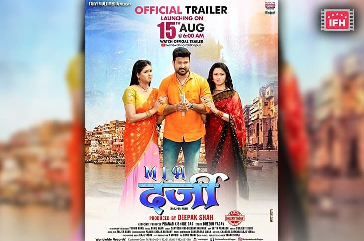 Ritesh Pandey Starrer Action-Political Drama 'MLA Darzi' Trailer To Be Released On This Date