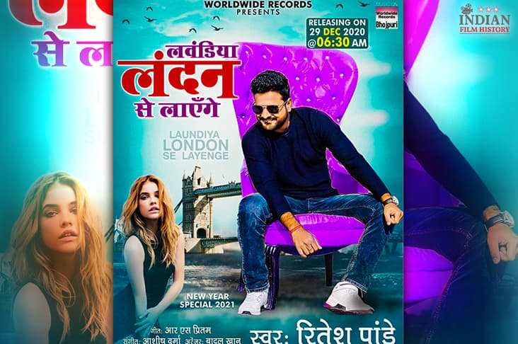Ritesh Pandey Thrills Fans With His New Song ‘Lavandiya London Se Layenge’