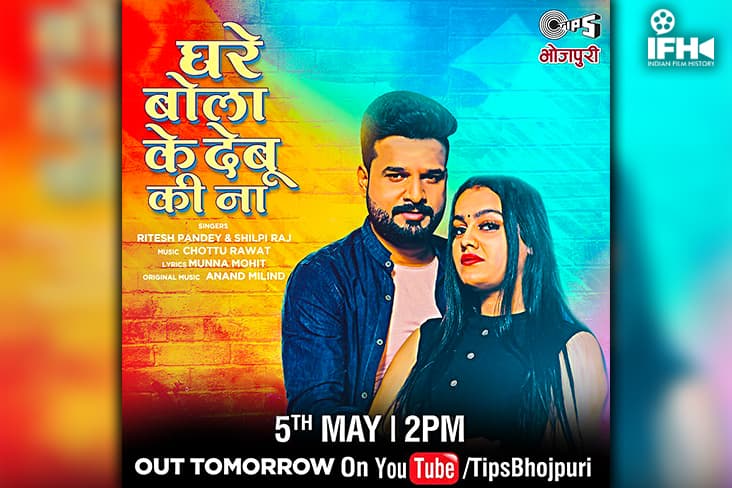 Ritesh Pandey Treats Fans To New Song Titled ‘Ghare Bulake Debu Ki Na’