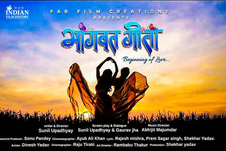 Ritu Singh Shares The First Poster Of New Film ‘Bhagwat Geeta’
