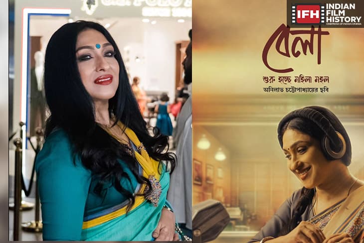 Rituparna Sengupta Is Set To Give A Big Surprise On August 14