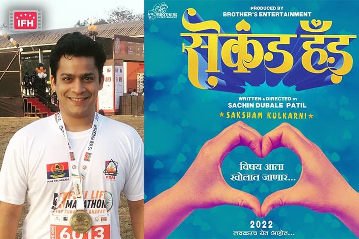Saksham Kulkarni Joins The Cast Of Upcoming Film Second Hand