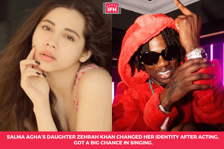 Salma Agha's Daughter Zehrah Khan Changed Her Identity After Acting, Got A Big Chance In Singing.