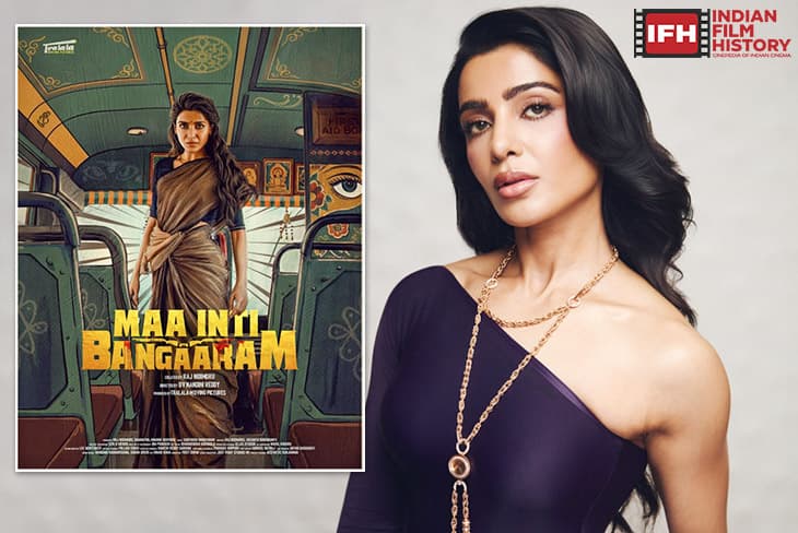 Samantha Ruth Prabhu’s First Look From Maa Inti Bangaram Revealed