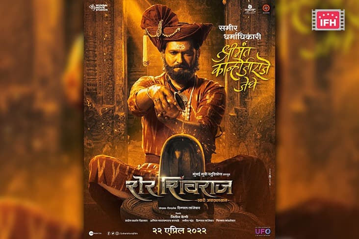 Sameer Dharmadikari’s Powerful Look As 'Shrimant Kanhoji Raje Jedhe' From Sher Shivraj Unveiled