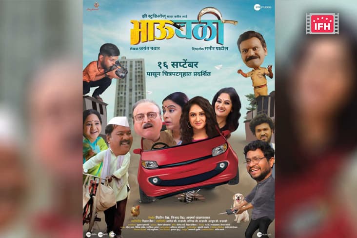 Sameer Patil's Next Film Bhaubali Will Hit The Theaters On September 16
