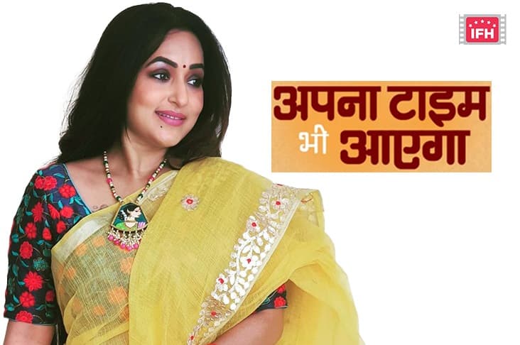 Sangeeta Kapure Roped In For Zee TV's Apna Time Bhi Aayega