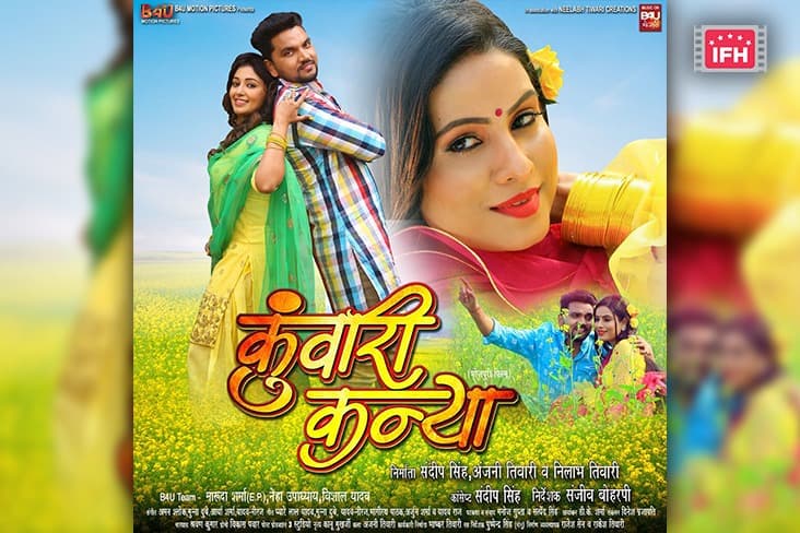 Sanjana Pandey Unveils The New Poster Of Her Upcoming Film Kuwari Kanya